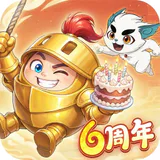 球球英雄 ICON