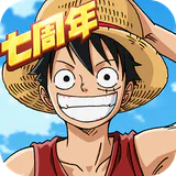 航海王燃烧意志 ICON