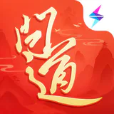 道友来挖宝 ICON