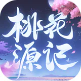 桃花源记 ICON