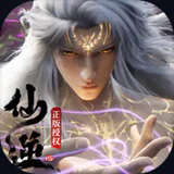 仙逆H5 ICON